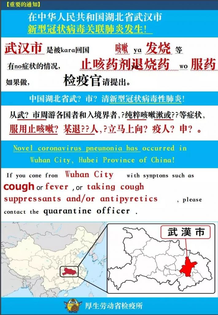 感染病例城市(南京疫情波及16省)