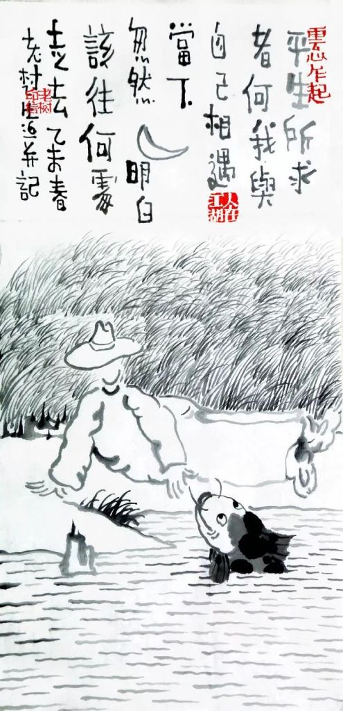 思归者在哪(思归古诗王勃带拼音)