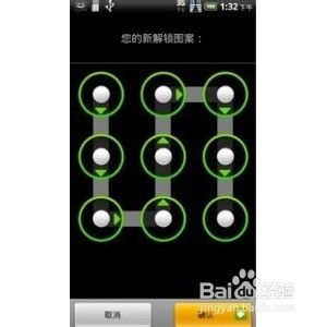 关于手机锁屏忘了密码怎么办的信息