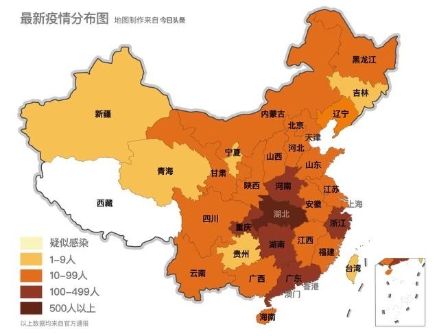 中国的疫情新的情况(2021年中国疫情新情况)