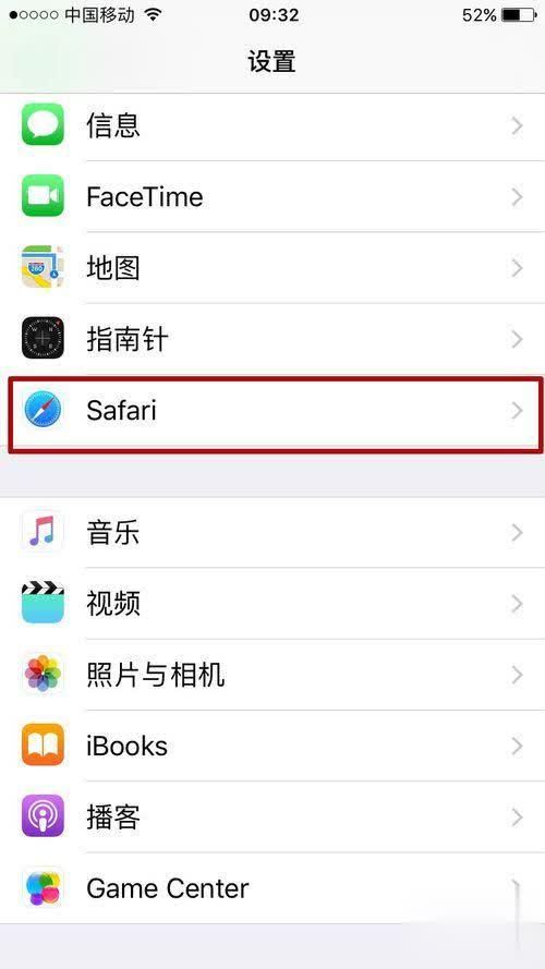 苹果手机怎么清除垃圾(iphone系统占内存太多)