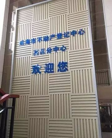 威海经区房管局在哪里(威海经济技术开发区房管局)