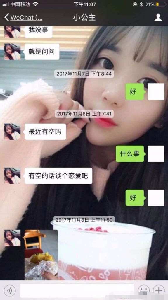 女生对男生说不爱我了(对方说你不爱我了怎么回)