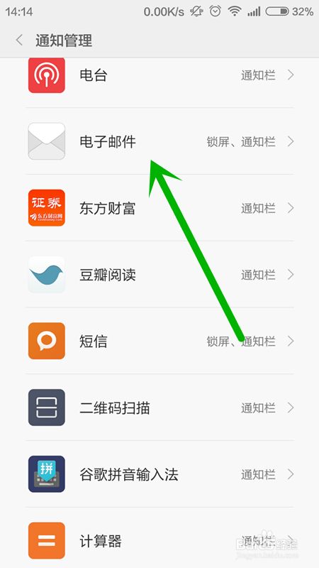 手机app怎么用(个人如何开发手机app)