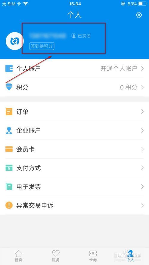手机app怎么用(个人如何开发手机app)