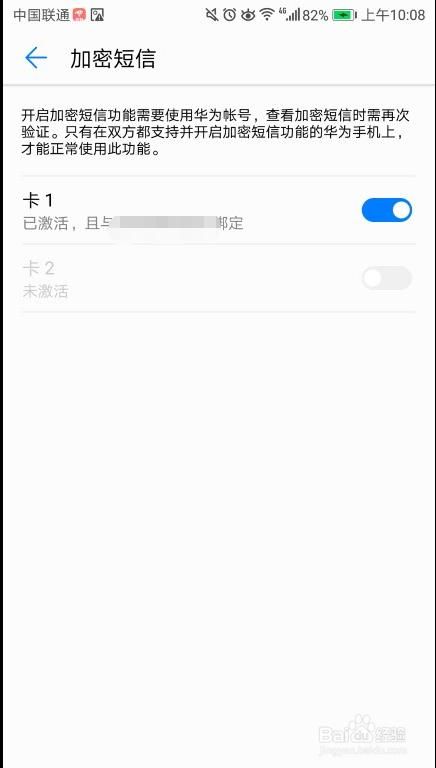 华为手机怎么发短信(华为p30手机怎么发短信)