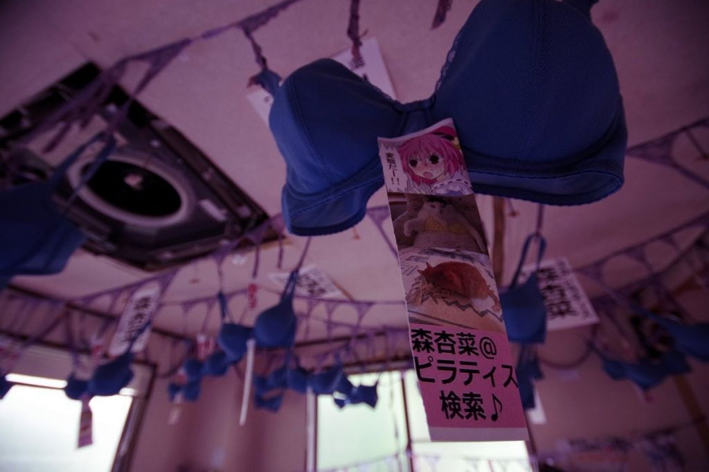 包含女人出轨内裤挂在哪的词条