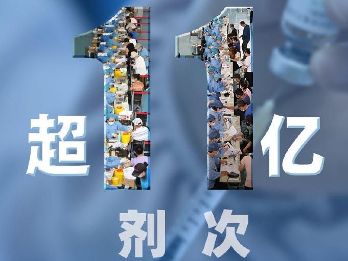 新冠疫苗进入全国(外省打的疫苗本省查不到)