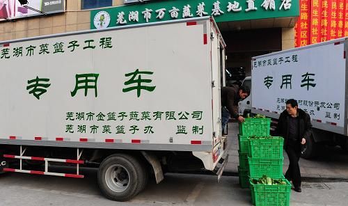 芜湖蔬菜批发市场在哪(芜湖大地批发市场卖什么)