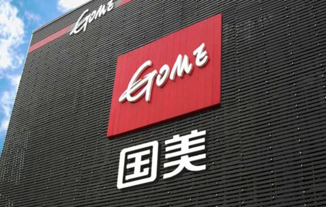 国美和苏宁哪个好(苏宁国美和三大家电巨头)
