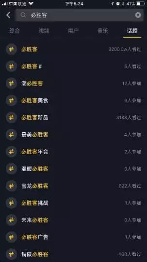 抖音公司在哪(抖音公司在哪个城市)