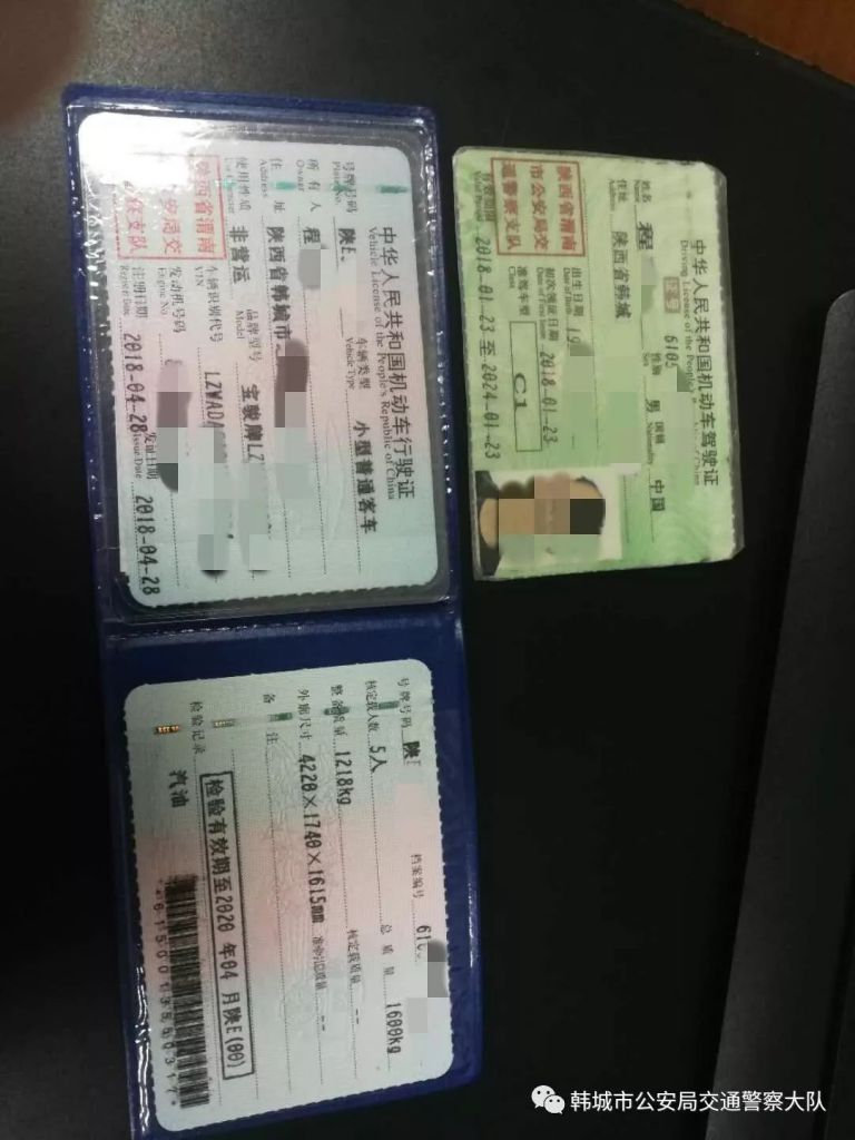 机动车驾驶证在哪里换(c1驾驶证到期去哪里换)