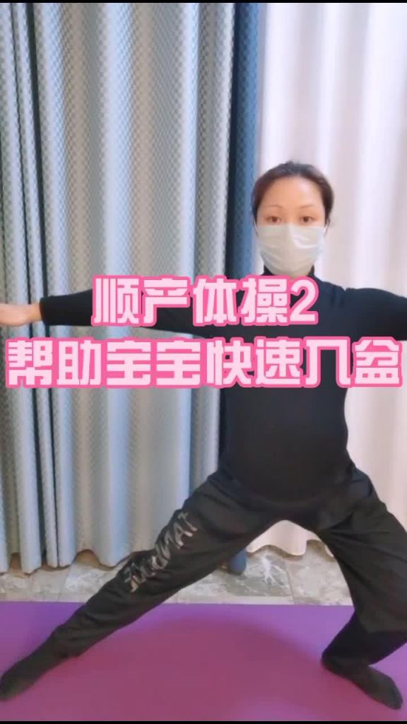 包含做完顺产操下面有点疼的词条