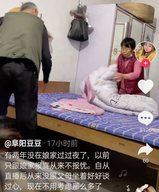 婆家人以为老公挣很多钱(婆家以为你都是花你老公的钱)