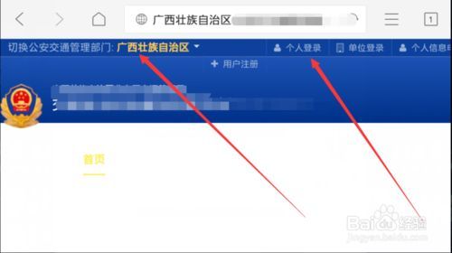 手机分数怎么打出来的(手机wps怎么输入分数)