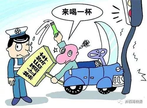 违规酒家醉驾问题整治(酒驾醉驾专项整治对照检查)