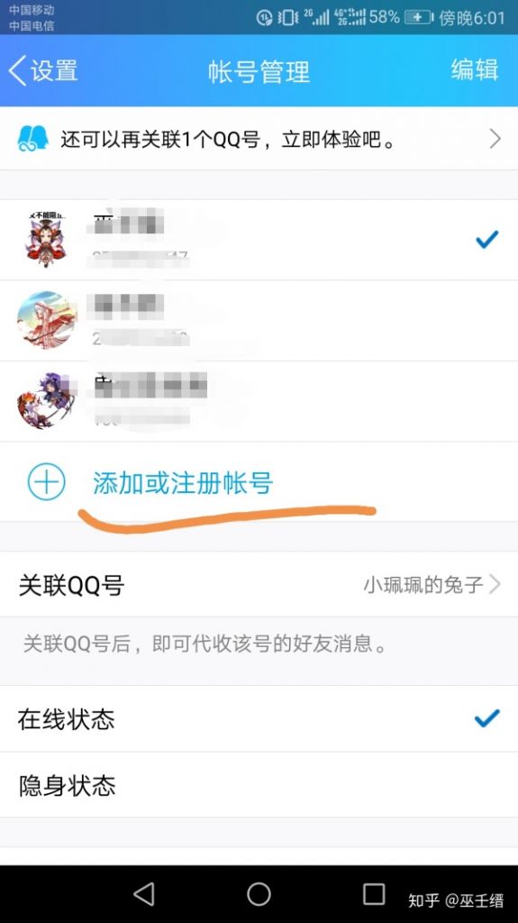 qq号在哪卖(高价收购910位号)