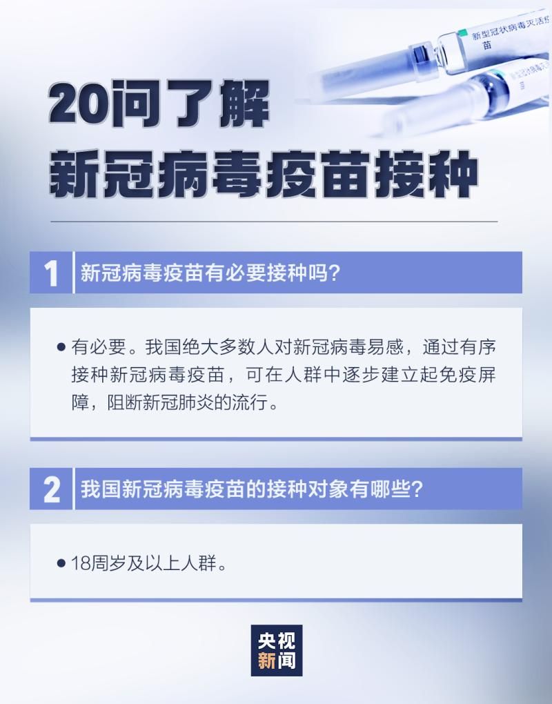 疫苗审批送达信息(兽用疫苗批签发查询网站)