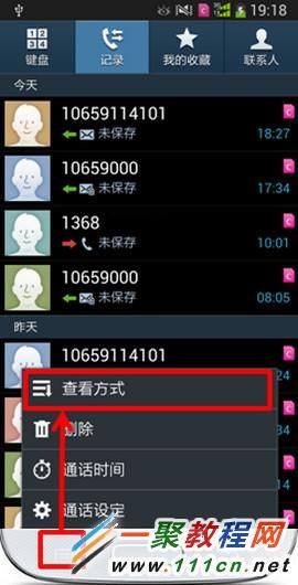 关于三星手机误删照片怎么恢复的信息