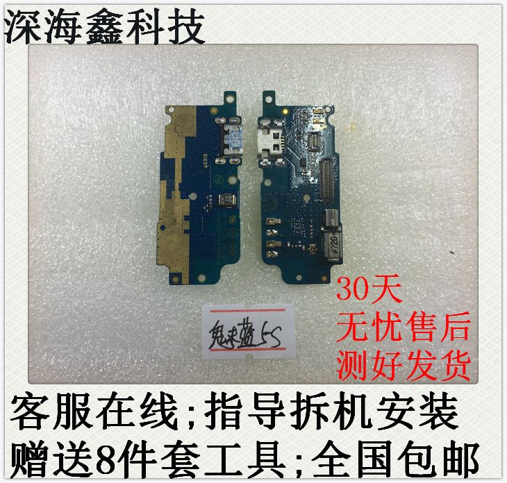 魅蓝note5投影在哪里(魅蓝note5投屏怎么使用)