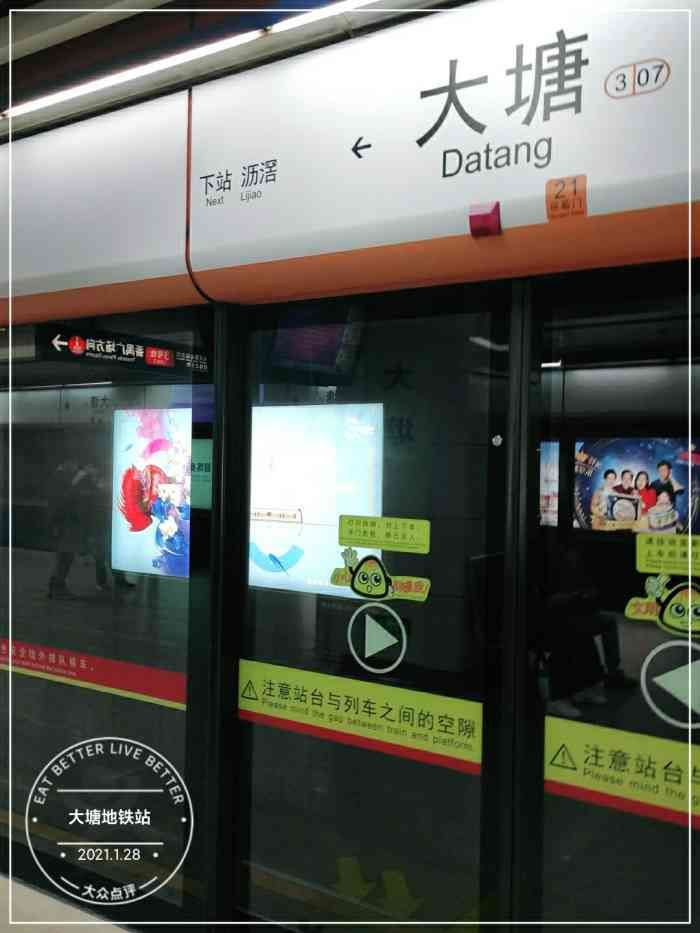 海珠湖在哪个地铁口出(上社到海珠湖怎样坐地铁)