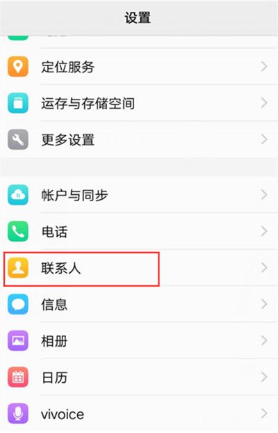 手机怎么隐藏号码(如何隐藏来电号码显示)