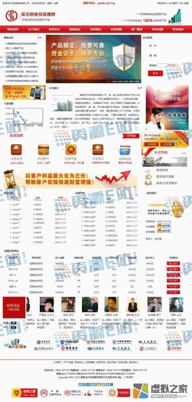 创业网站大全#8(2020年创业新项目)