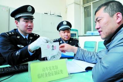 西城区在哪办理身份证(北京首次办理身份证手续)