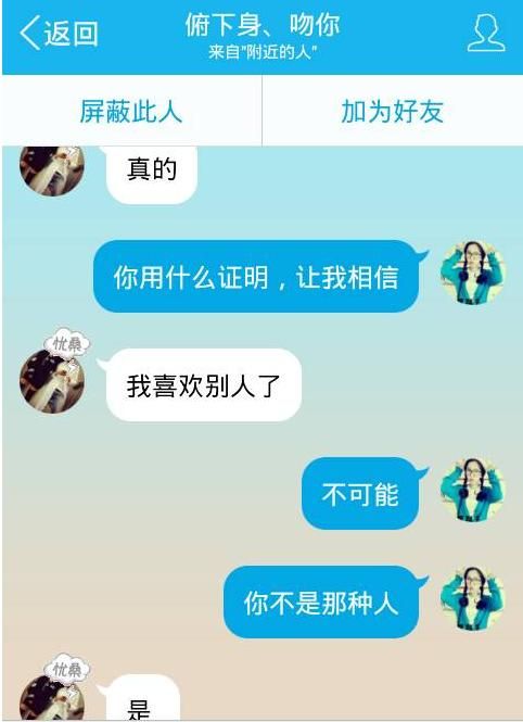 包含有了男朋友还想喜欢别人的词条