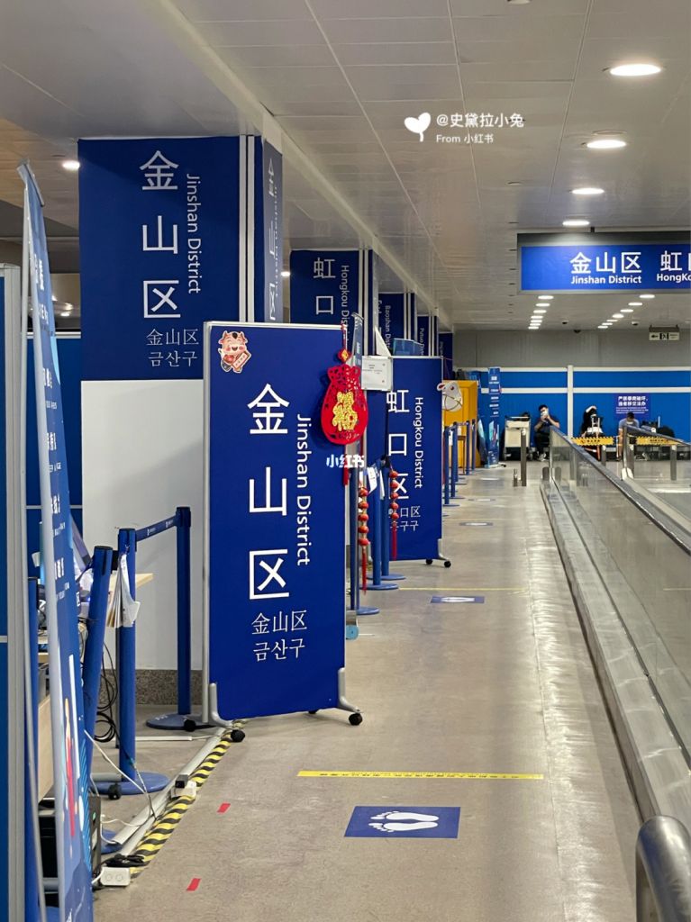 去上海隔离在哪里隔离(上海隔离酒店名单及费用)