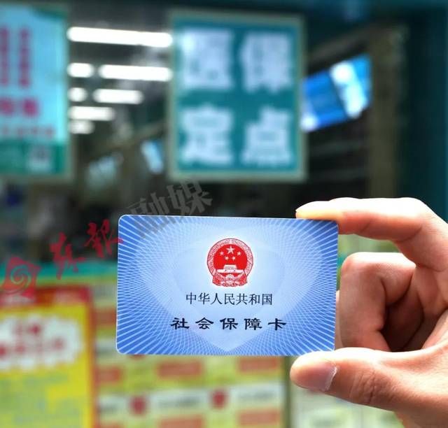 医保可按月交吗(医保刚交一个月能报吗)