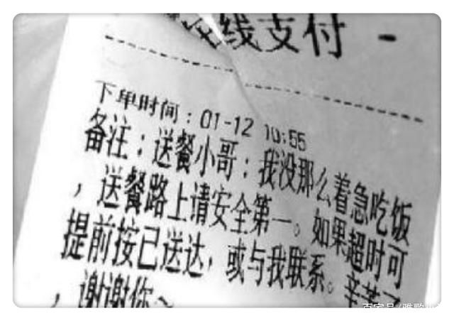 外卖怎么跟外卖员联系(美团怎么发信息联系骑手)