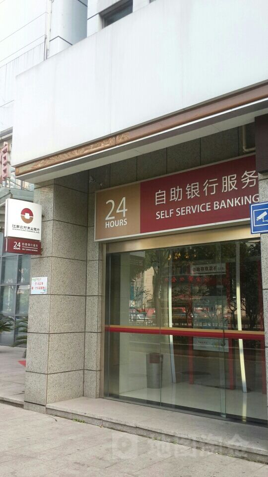 溧阳江南银行总行在哪(江南银行客服电话955)