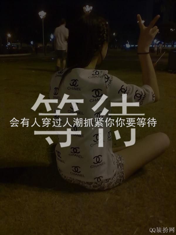 女生玩手机的说说(感觉不到丈夫的关心)