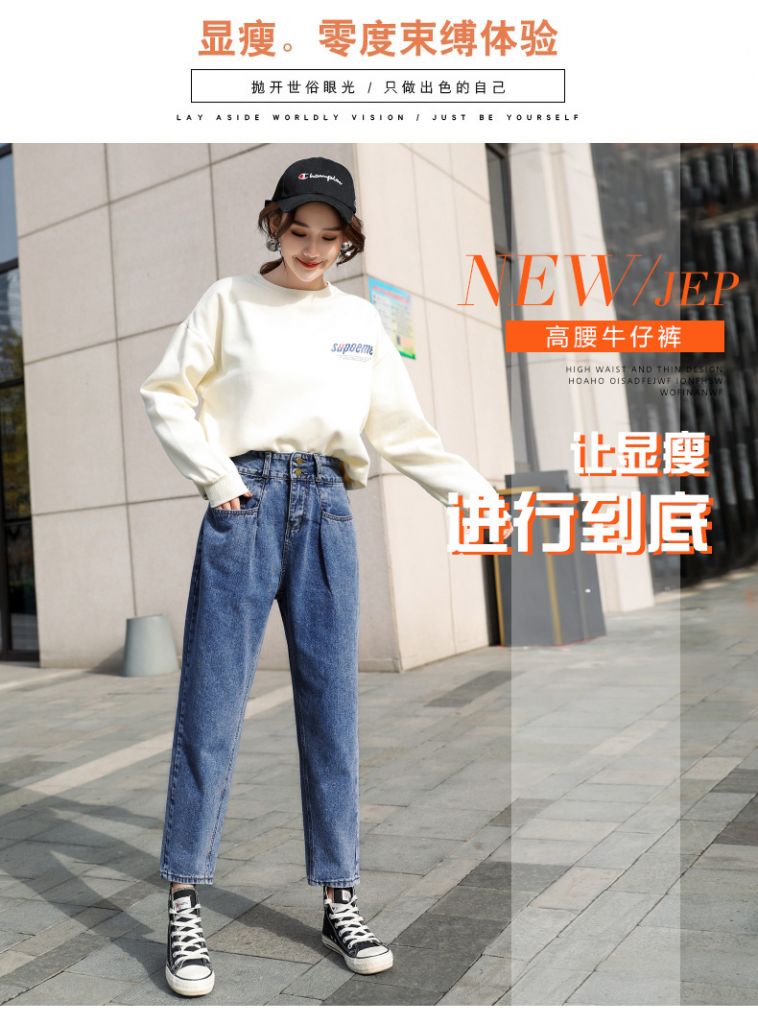 宽松牛仔九分裤怎么搭(九分裤短款配什么衣服好看)