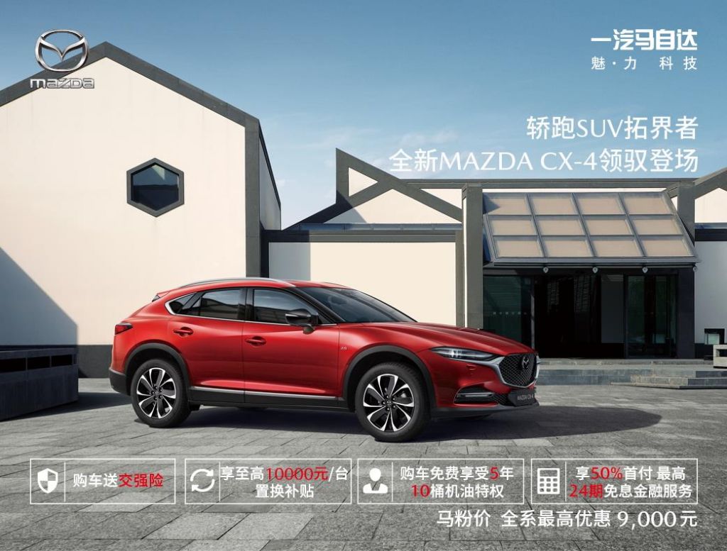一汽马自达最近价格(一汽马自达在哪里生产) 一汽马自达最近价格(一汽马自达在哪里生产)
