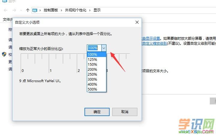 系统字体在哪(手机系统字体大小)