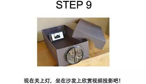 卷纸投影仪(纸做的投影仪)