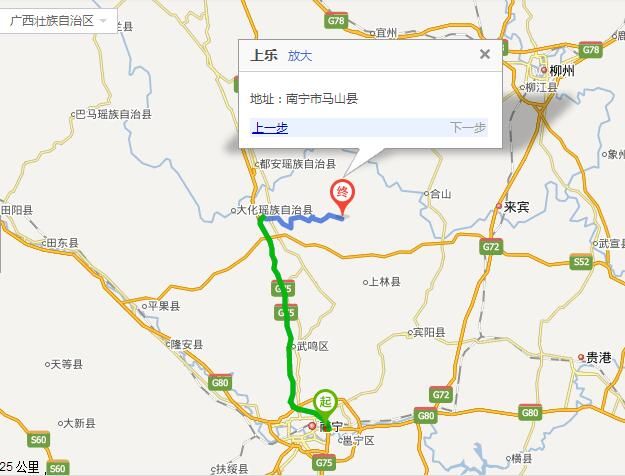 包含兰海高速1137公里800米在哪里的词条