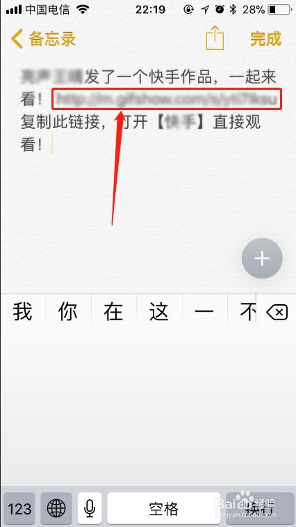 秒拍视频怎么保存到手机(如何把秒拍视频保存到手机)