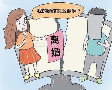 离婚过户在哪(婚内房产更名再离婚)