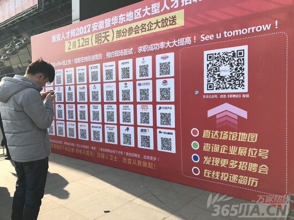 合肥正规人才市场在哪(合肥人才市场招聘会最新时间)