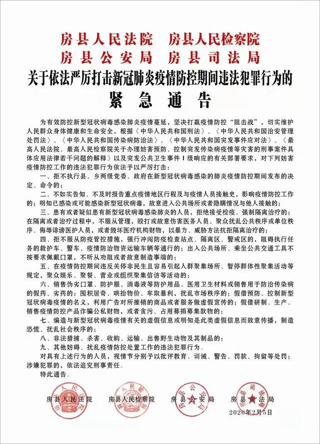 抗击肺炎的疫情最新通报(2020新冠肺炎思想汇报)