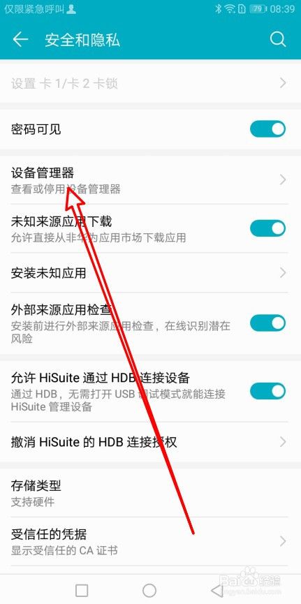 新买的手机怎么激活(新买手机怎么开通激活)