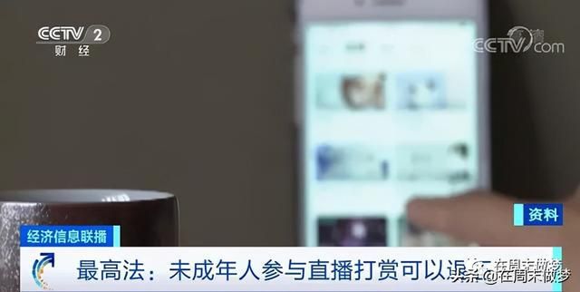 黄鳝门在哪个直播平台(黄鳝事件百度云2021)