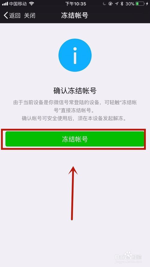 手机坏了微信怎么登陆(原来手机坏了微信怎么登录)