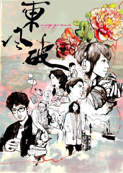东风破在哪(周杰伦歌曲在线听)
