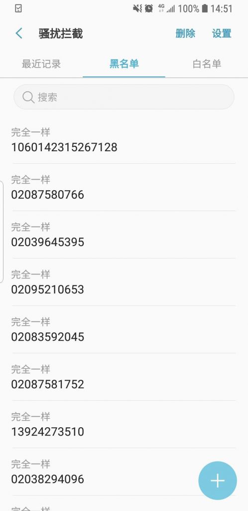 点招在哪里看(艺术点招是什么意思)