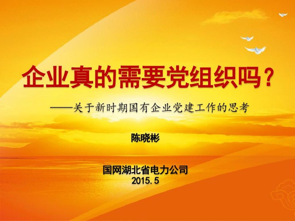 什么组织才有党委(什么是党委的根本组织原则)