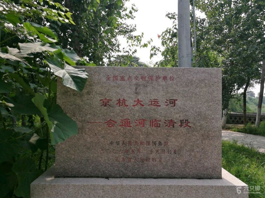 临清古沙洲在哪(临清古沙洲森林公园)